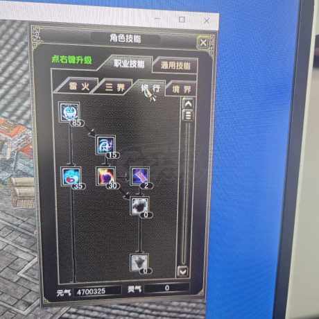 风云怀旧服-账号-[术士 筑基期*10阶]74.5级yt术士