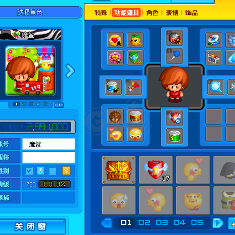 泡泡堂PC版-账号-[ 720级]有4个泡泡，一万多个菜刀复活，其他道具