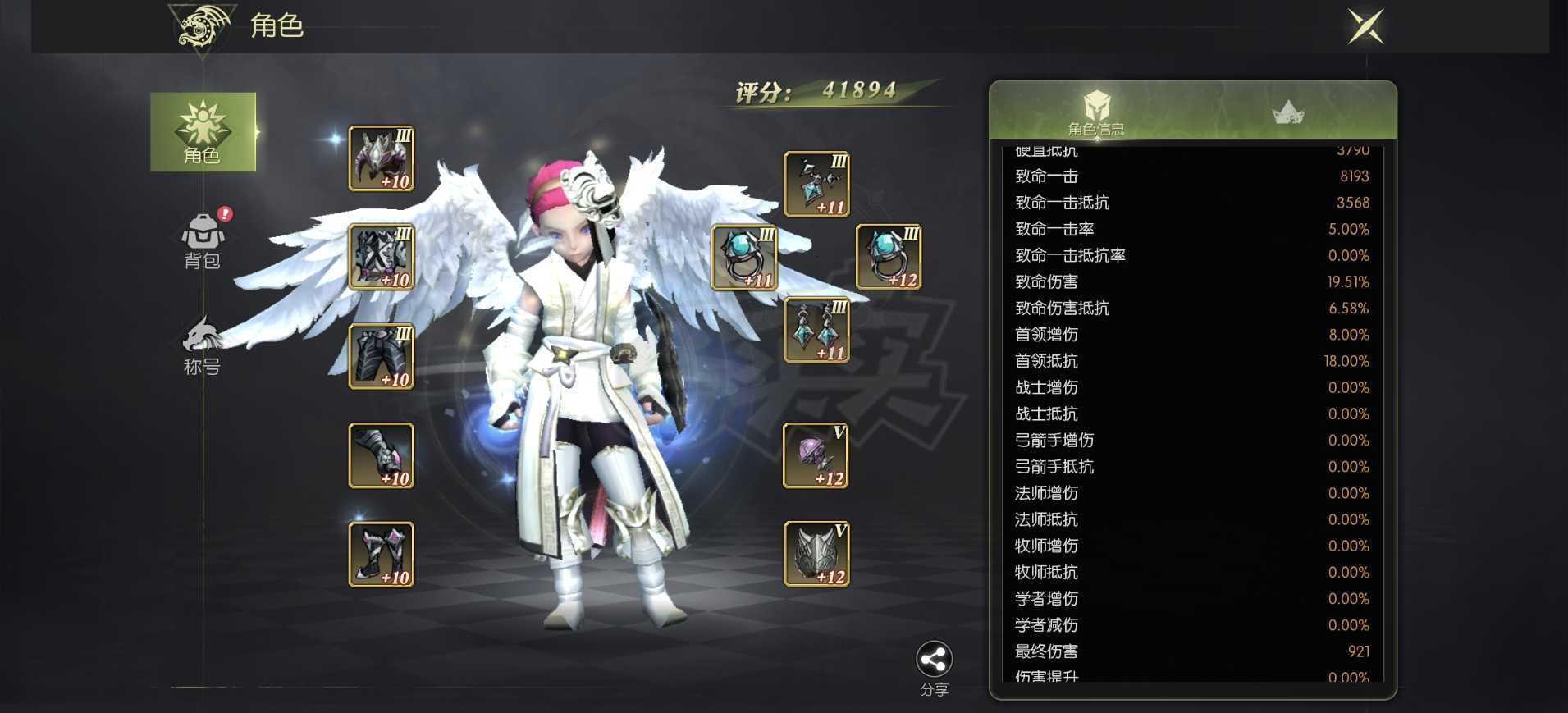 龙之谷世界-账号-[剑圣 ]剑圣祭祀两个万2氪以上，光明套4A齐全，3个小号2万6以上