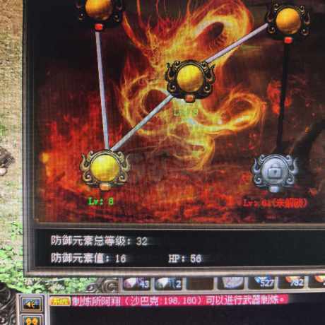 传奇3-账号-[战士 51级]空号