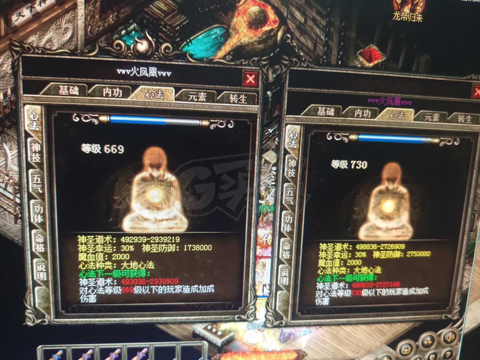 热血传奇-账号-[道士 999级]女道道，基础好