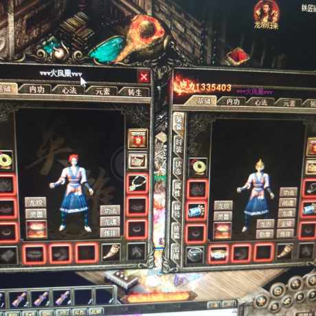 热血传奇-账号-[道士 999级]女道道，基础好