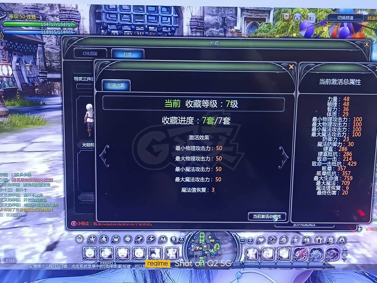 龙之谷怀旧服-账号-[十字军 50级]自玩号，经典绿全程18秒伤，一年月卡