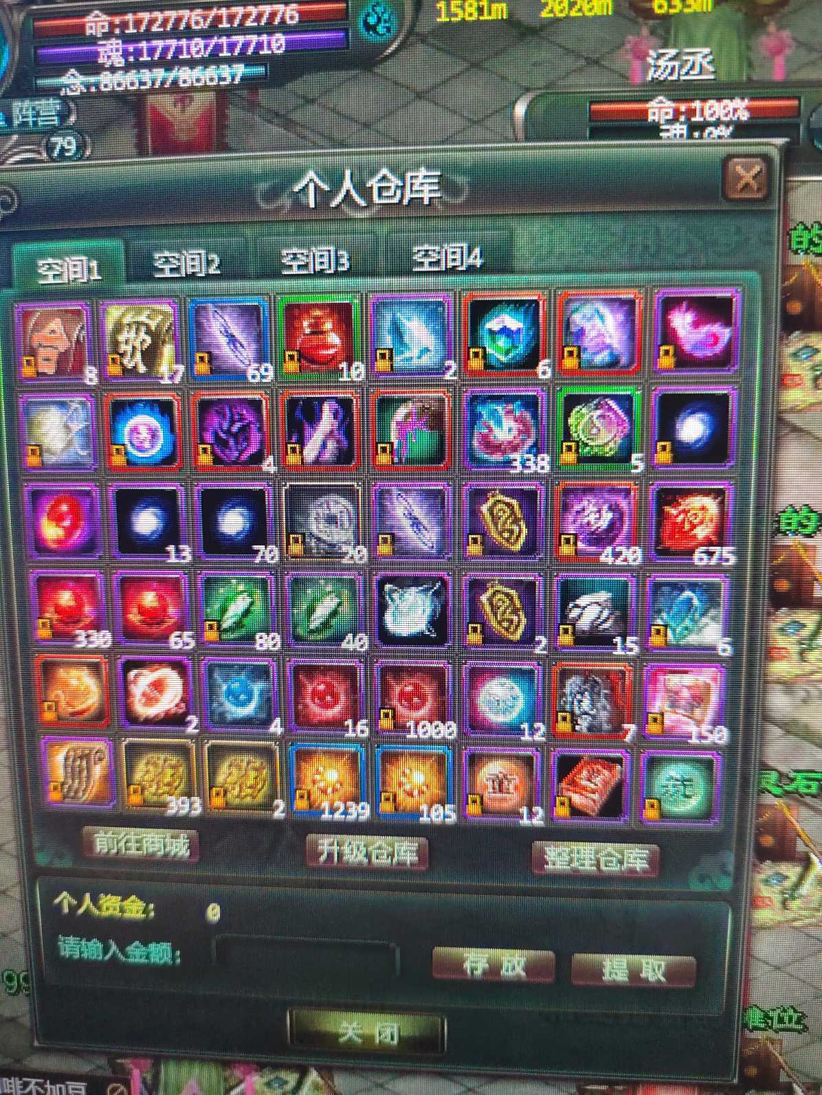 星辰变-账号-[蓝央 100级]200 万 小法师