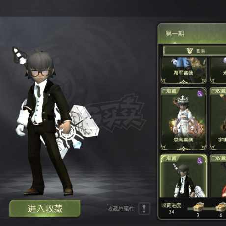 龙之谷世界-账号-[战神 ]特价2天累氪2.38W保值战神