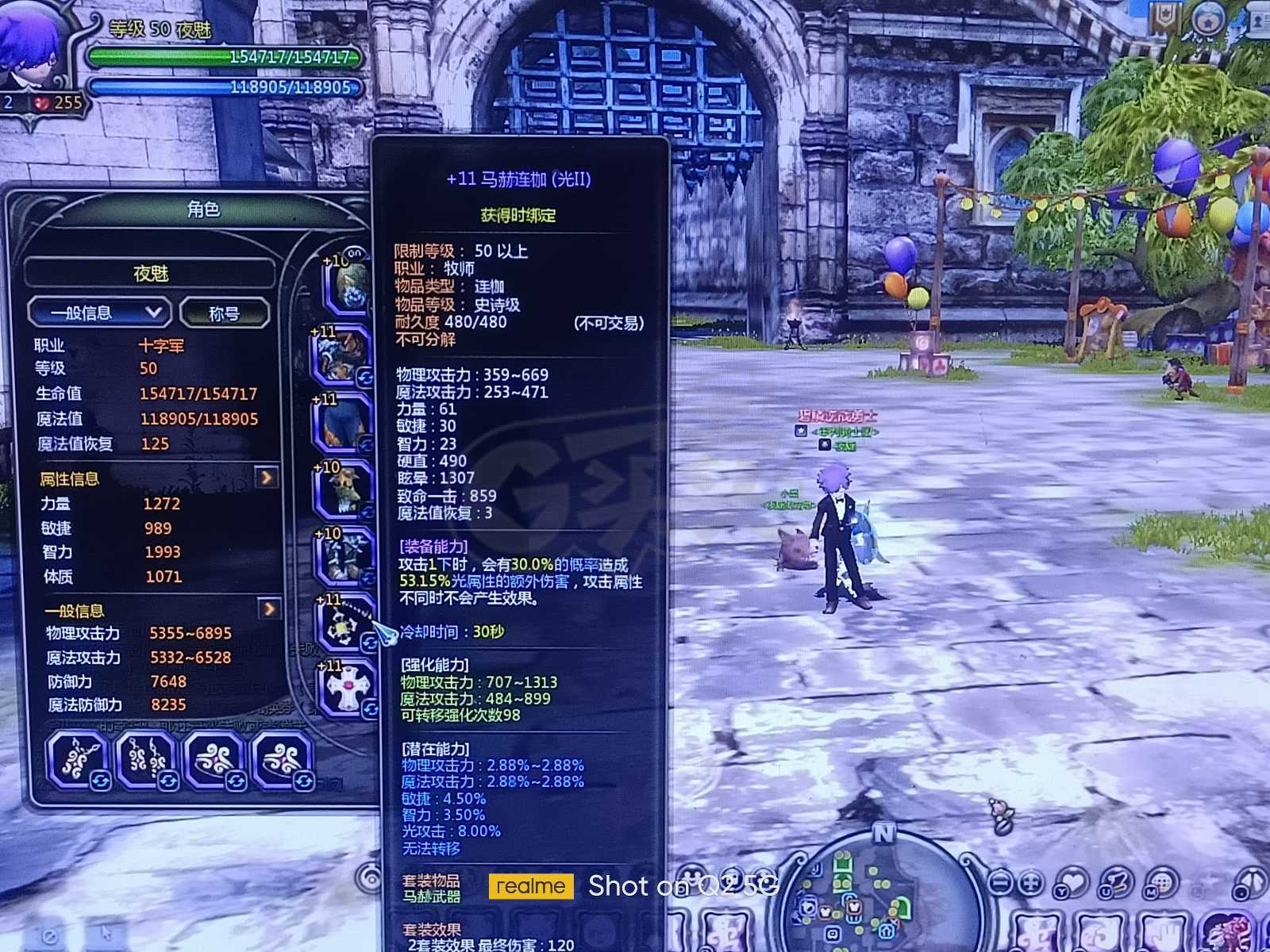 龙之谷怀旧服-账号-[十字军 50级]自玩号，经典绿全程18秒伤，一年月卡