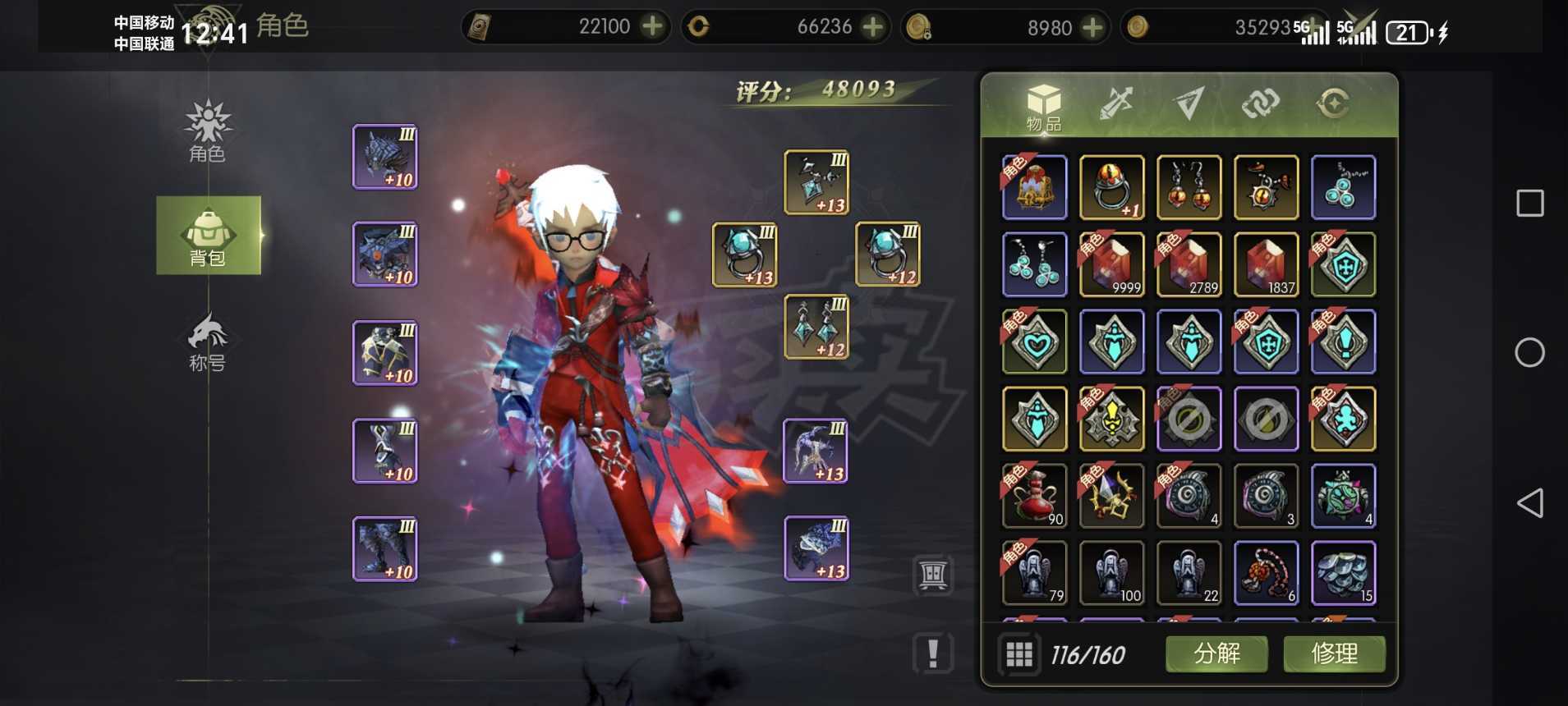 龙之谷世界-账号-[战神 ]累氪2.38W保值战神