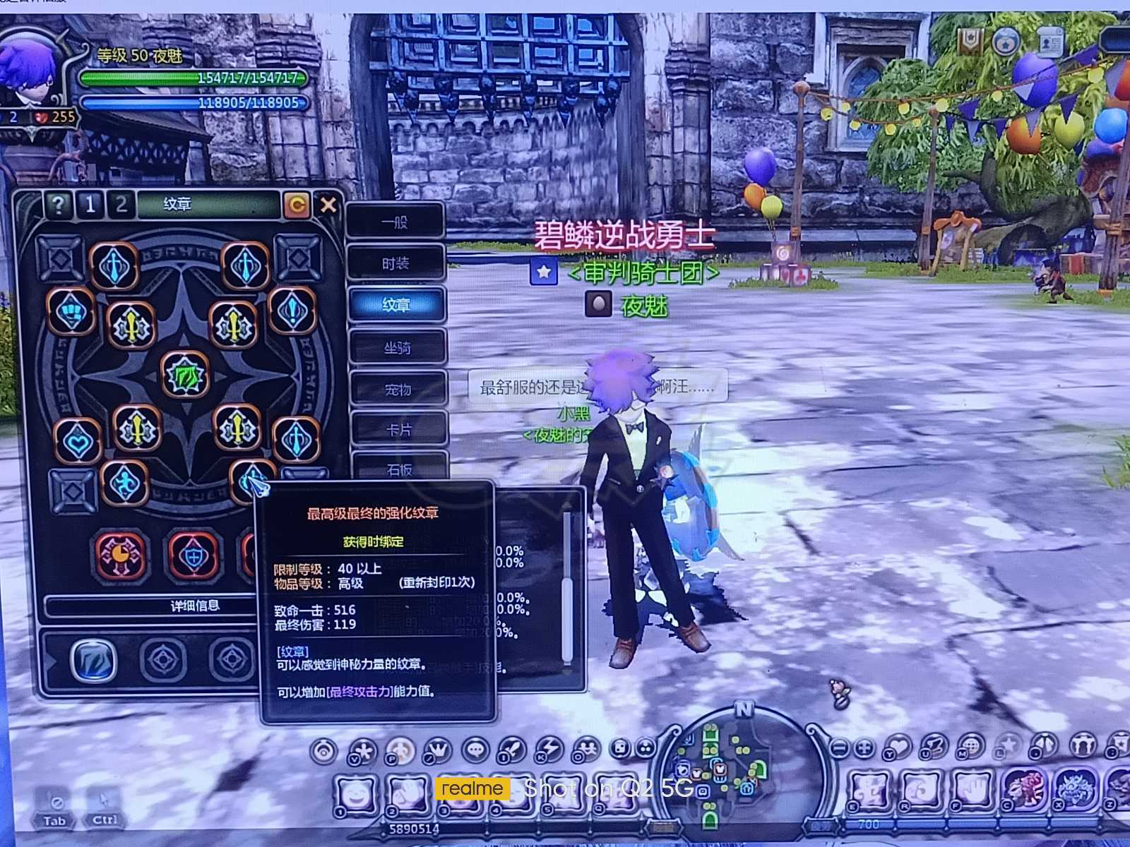 龙之谷怀旧服-账号-[十字军 50级]自玩号，经典绿全程18秒伤，一年月卡