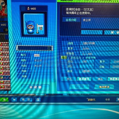 泡泡堂PC版-账号-[ 1级]卖 4400
