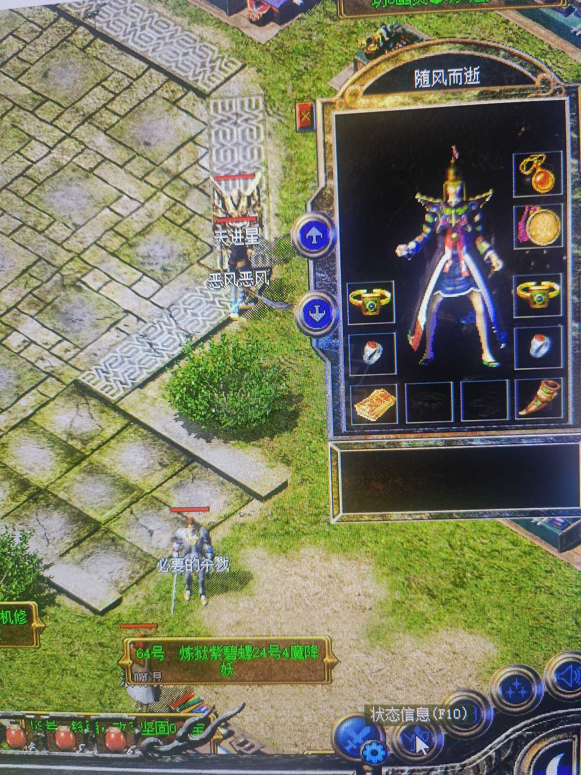 热血传奇-账号-[法师 45级]手慢无！马上46女法，名字好！