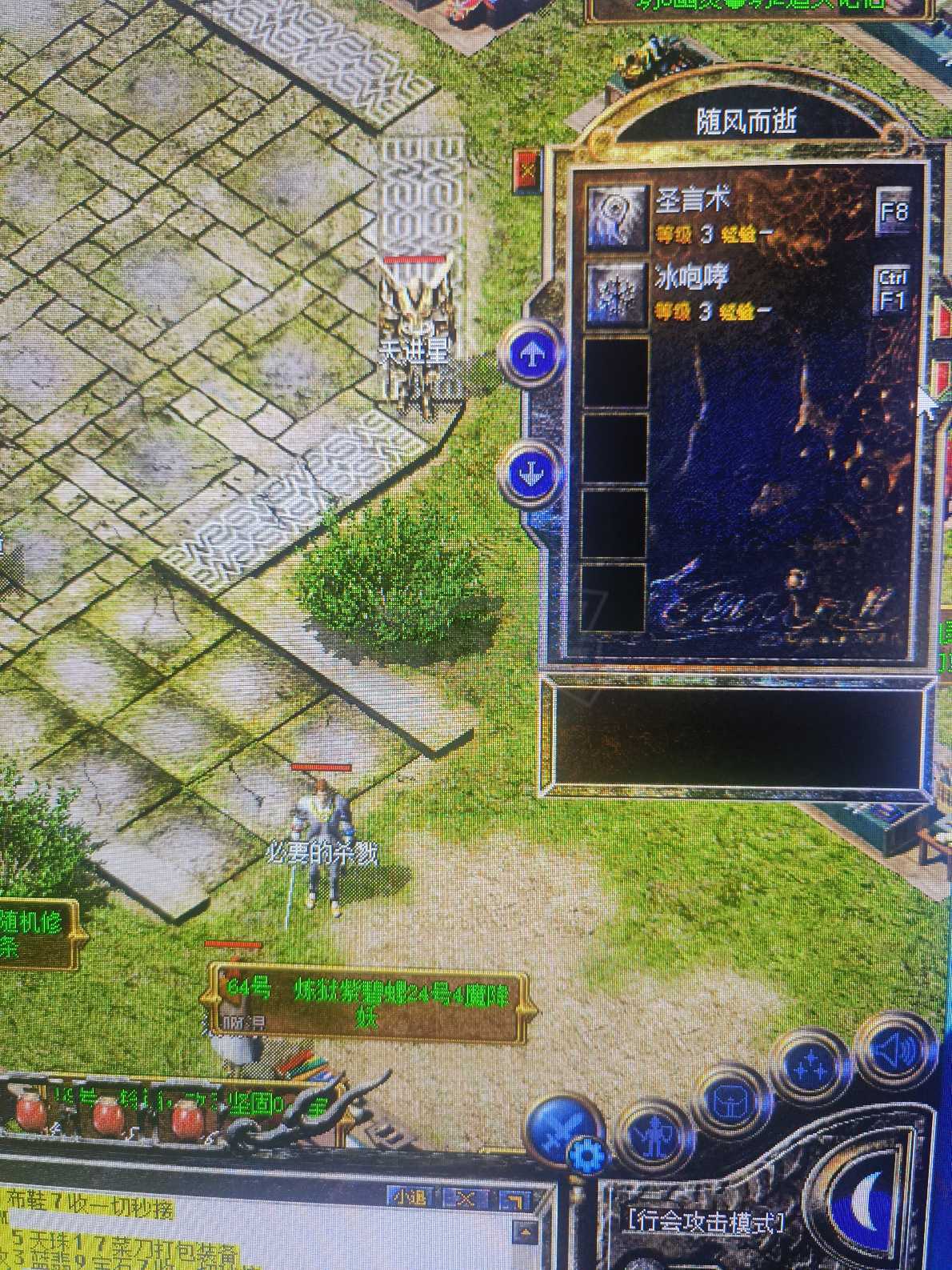 热血传奇-账号-[法师 45级]手慢无！马上46女法，名字好！