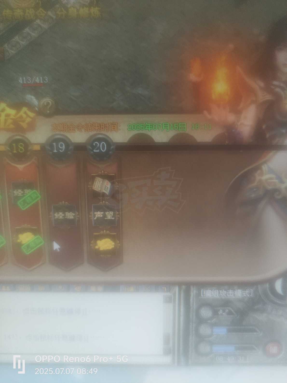 传奇新百区-盟重神兵-账号-[道士 42级]手快则有，手慢则无