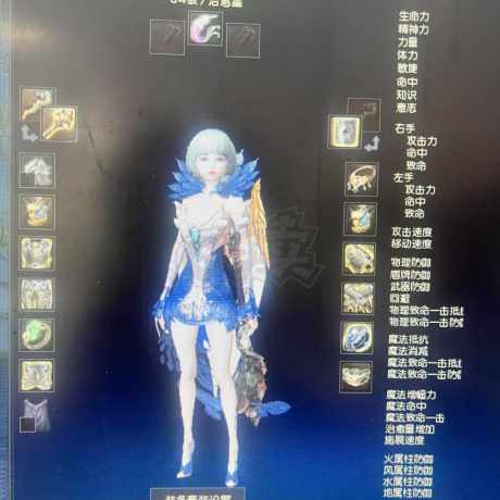 永恒之塔-账号-[治愈星 65级]守卫盾牌，有生活技能料理399赠送三个小号