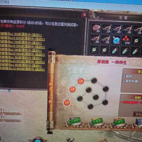 传奇3-账号-[战士 107级]便宜，就卖个等级钱