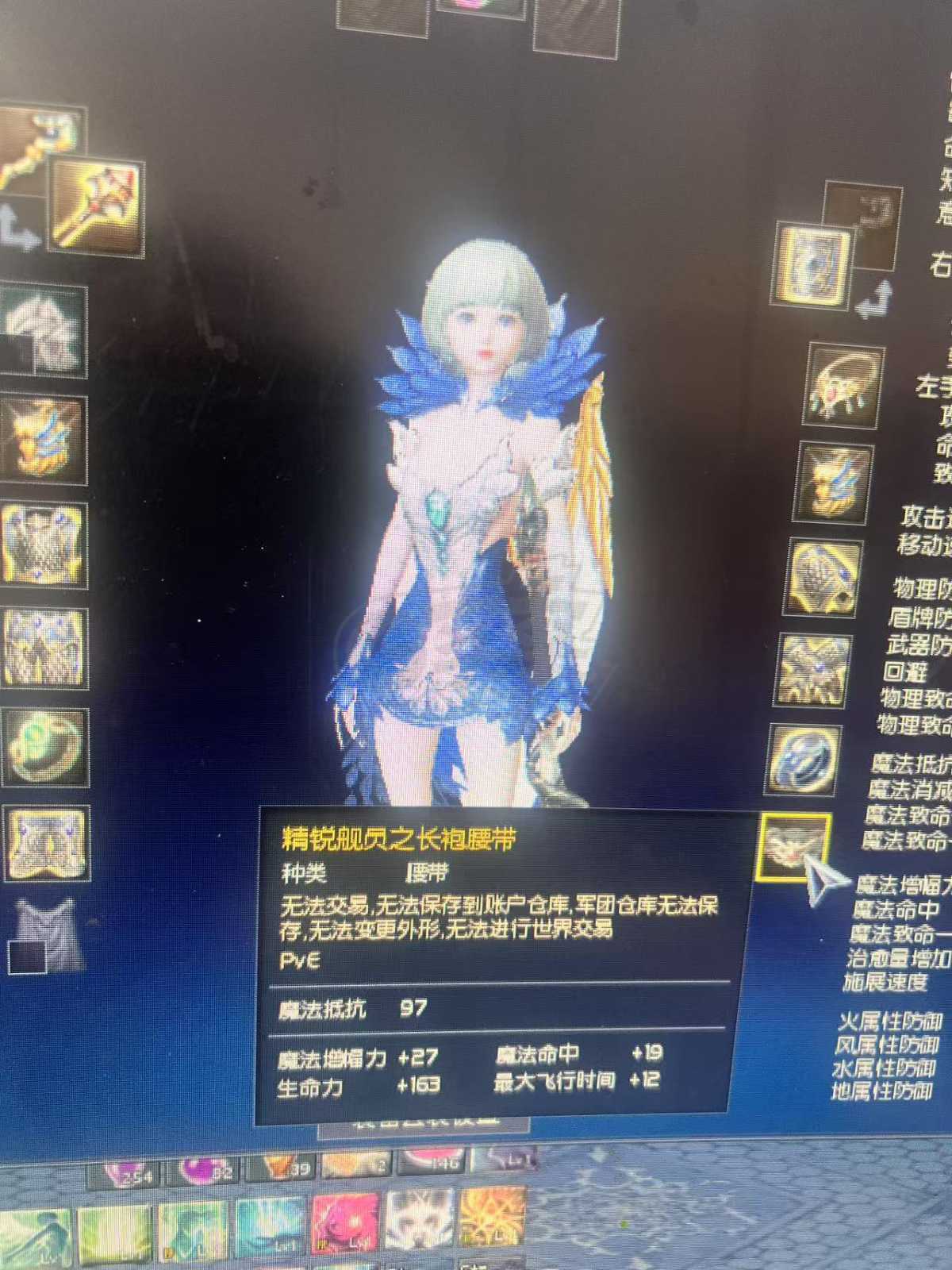 永恒之塔-账号-[治愈星 65级]守卫盾牌，有生活技能料理399赠送三个小号