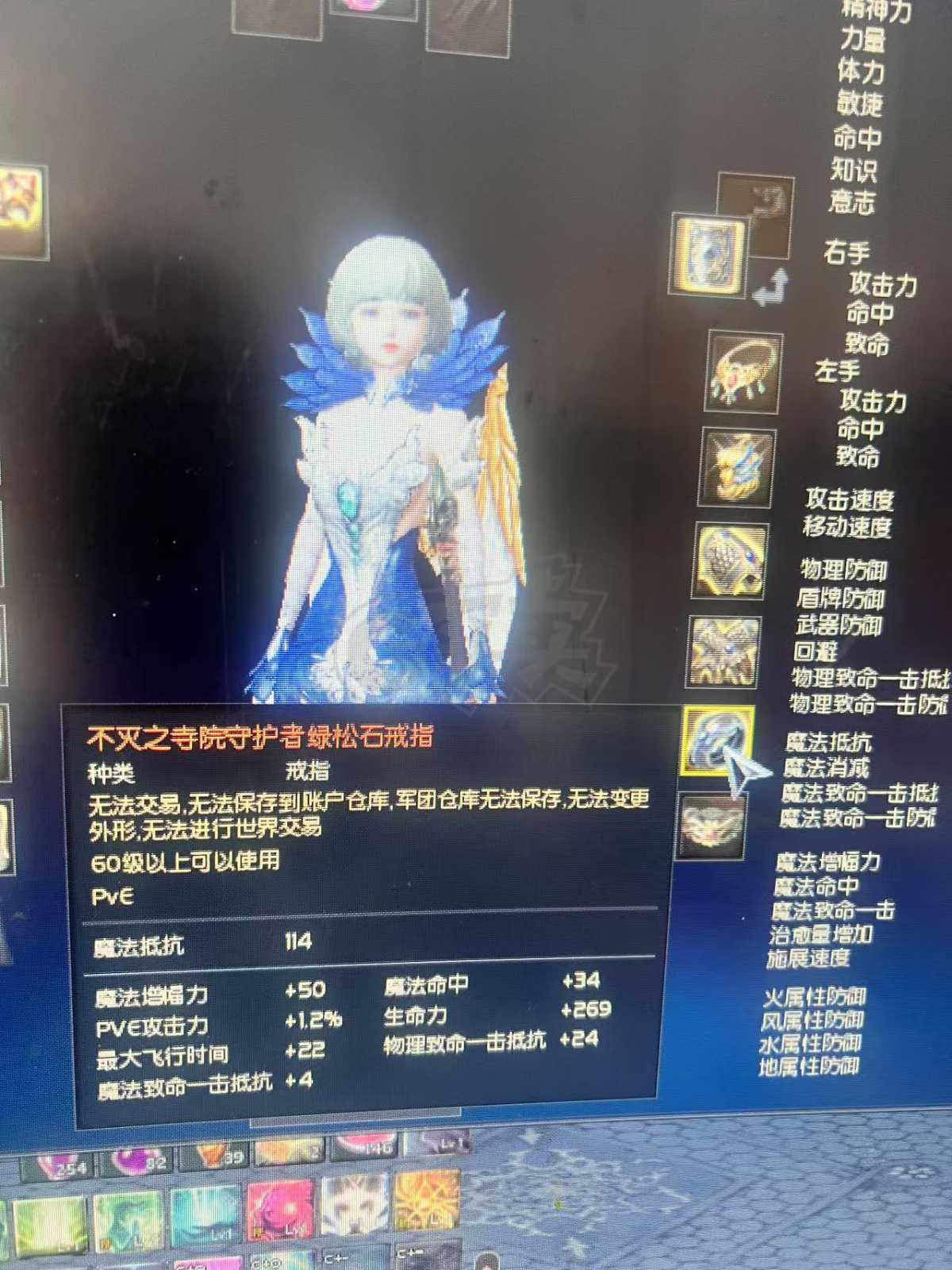 永恒之塔-账号-[治愈星 65级]守卫盾牌，有生活技能料理399赠送三个小号