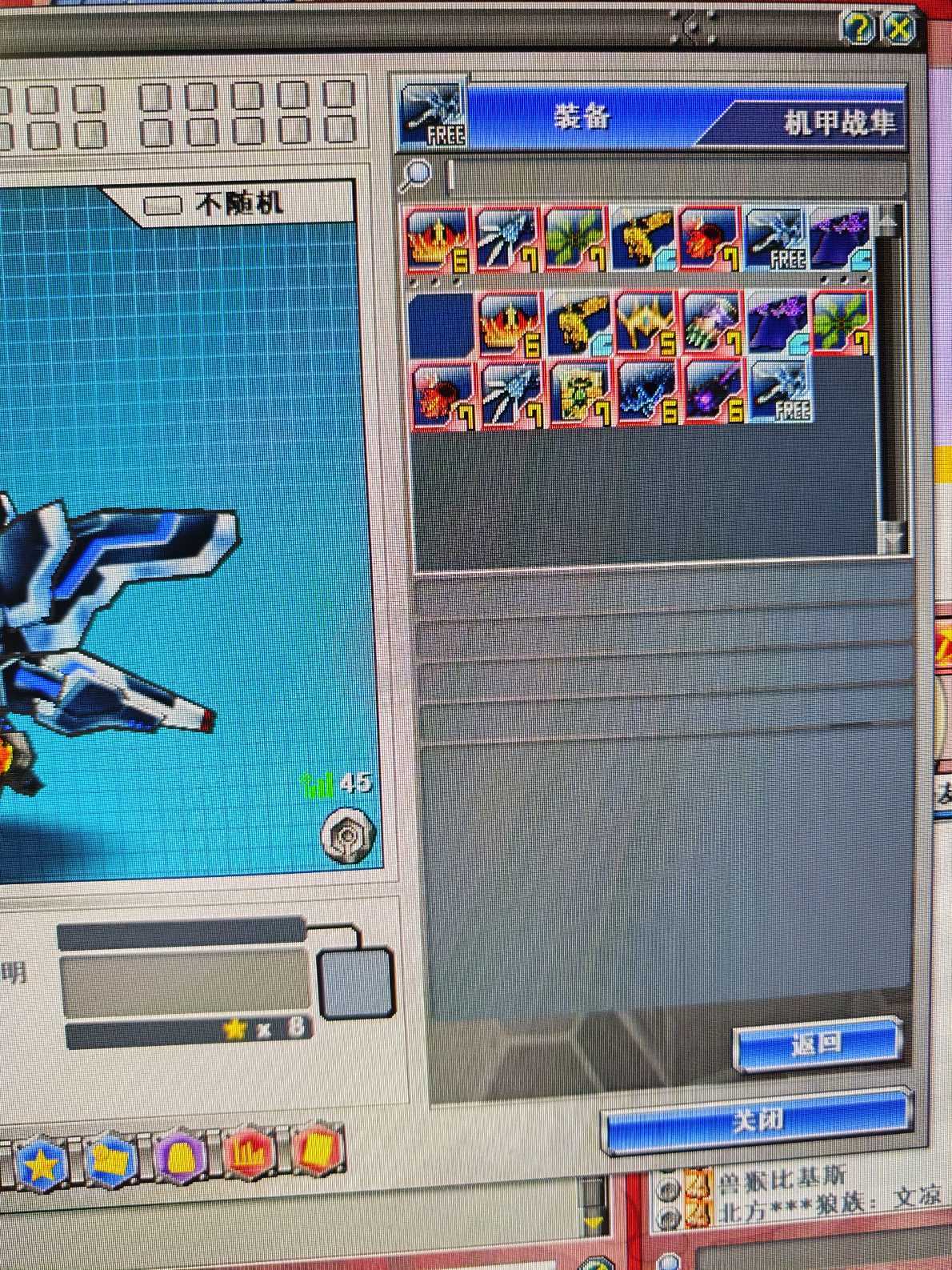 新热血英豪-账号-[间谍 1级]全倒闭随机号不讲价