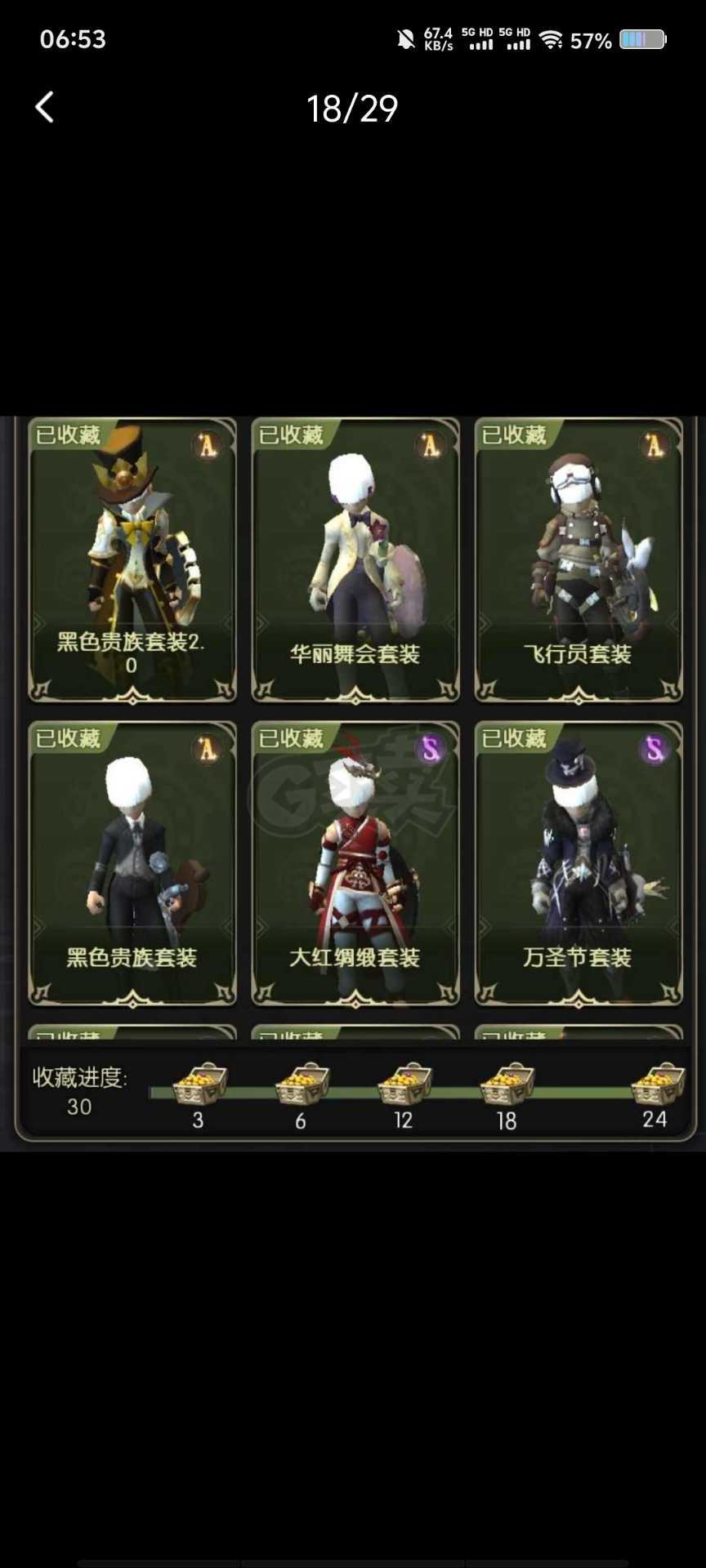 龙之谷世界-账号-[祭司 ]5.1万双特4a2w5点卷全