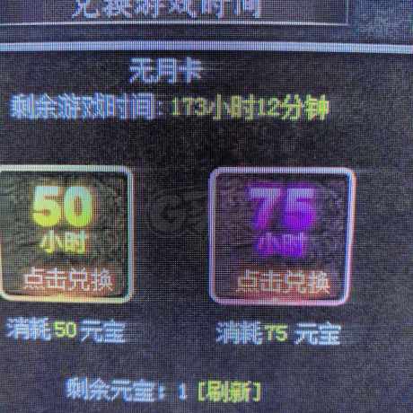 热血传奇怀旧版-账号-[道士 54级]双三孔 技能多 魔物志吸金 带五个仓库号 时间多
