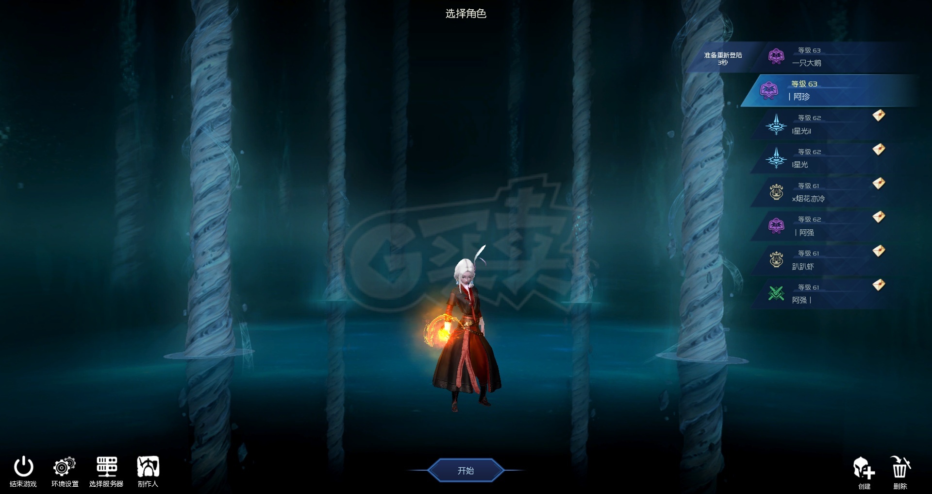 永恒之塔-账号-[魔道星 63级]敢死队65套提督首饰。。舰长武器11加一个不灭魔道。6000