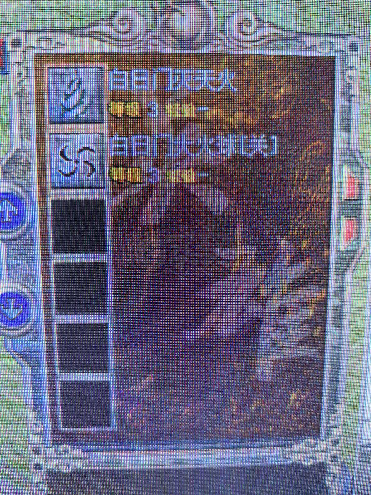 热血传奇怀旧版-账号-[道士 54级]双三孔 技能多 法神披风 带五个仓库号 时间多