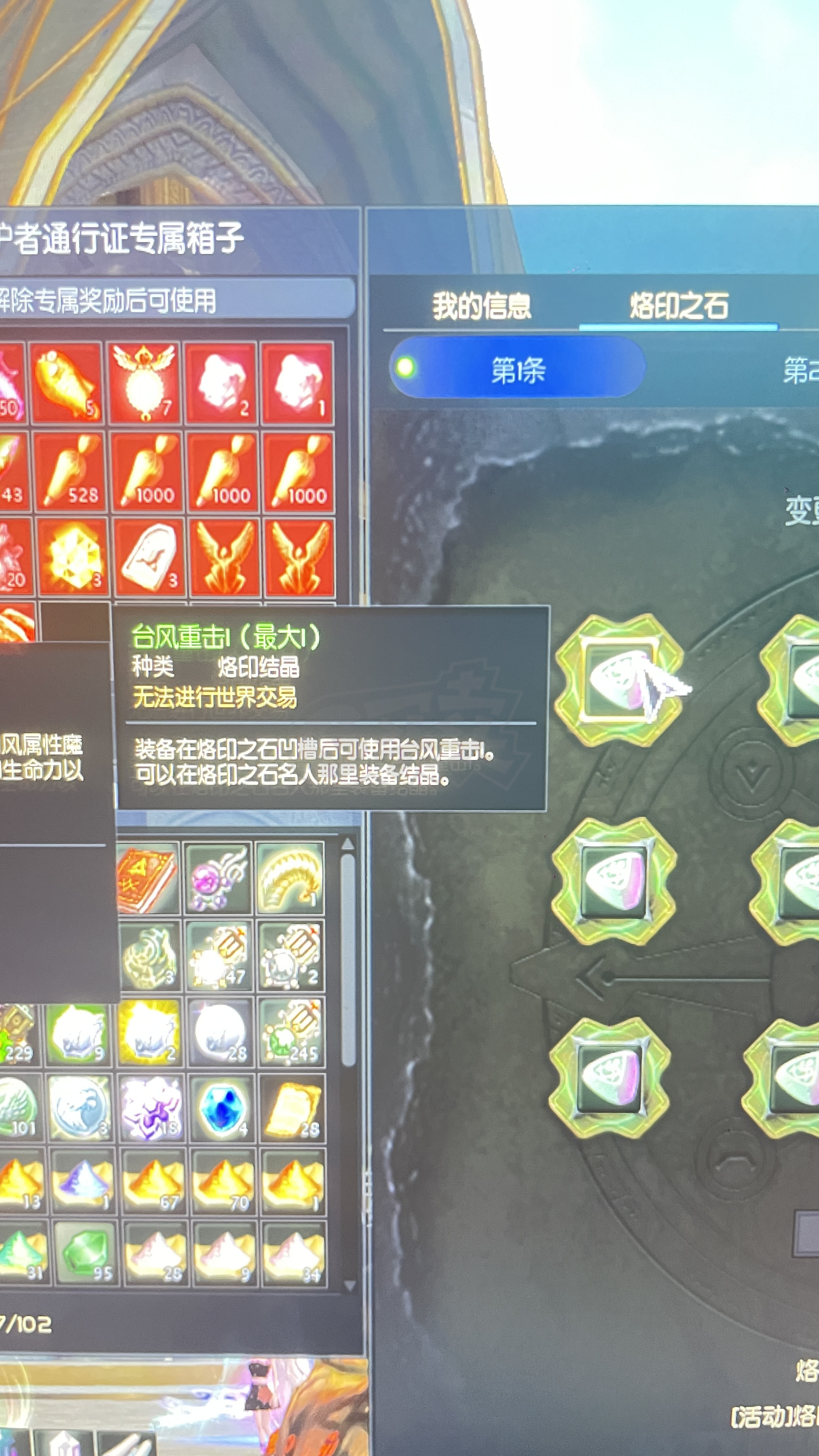 永恒之塔-账号-[护法星 65级]65级军装护法65级副本65套魔道
