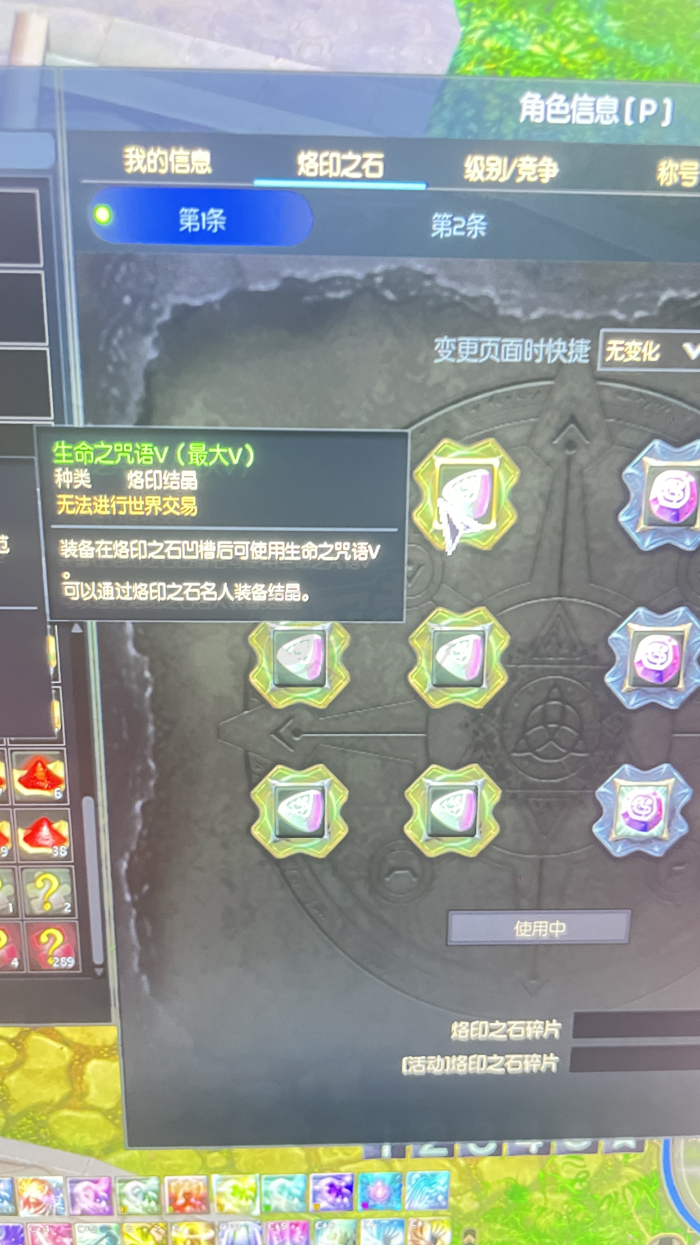 永恒之塔-账号-[护法星 65级]65级军装护法65级副本65套魔道