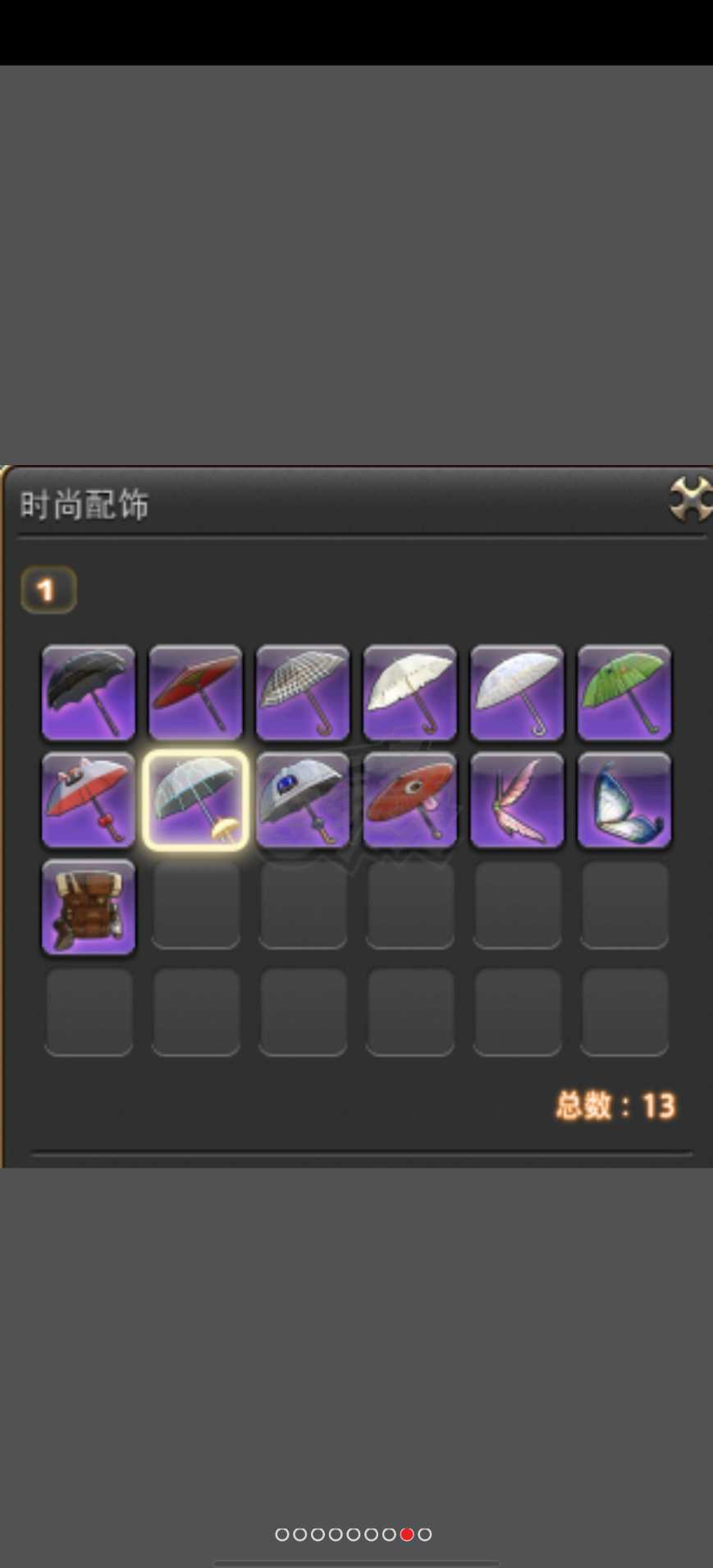 最终幻想14-账号-[枪术师 100级]四绝龙诗欧米茄武器3赛季激昂多赛季通行证