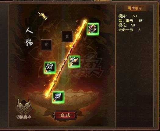 新英雄年代-账号-[鹰眼 160级]号多，玩不过来，稀有斗气印。