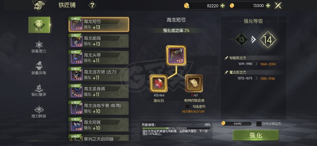 龙之谷世界-账号-[游侠 ]5w细节游侠大区不到一折出