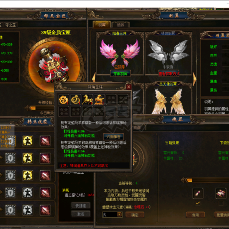 传奇3-账号-[法师 104级]法师？二格挡二防麻一无双！粽子