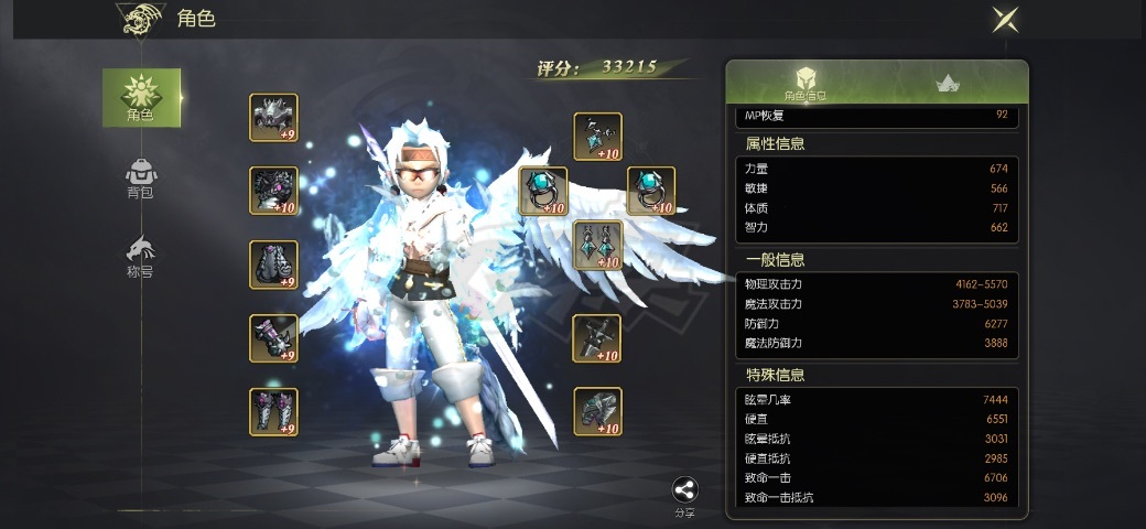 龙之谷世界-账号-[游侠 ]5w细节游侠大区不到一折出