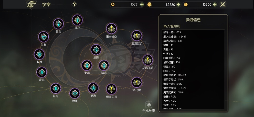 龙之谷世界-账号-[游侠 ]5w细节游侠大区不到一折出