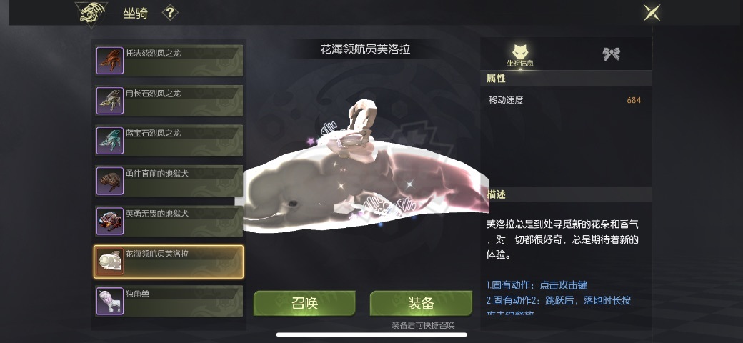 龙之谷世界-账号-[游侠 ]5w细节游侠大区不到一折出