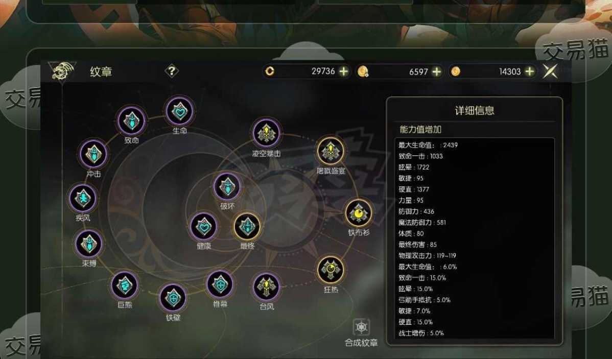 龙之谷世界-账号-[战神 ]累氪2.38W保值战神