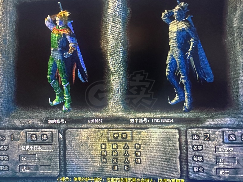 热血传奇-账号-[战士 42级]好听名字，卖个名字钱