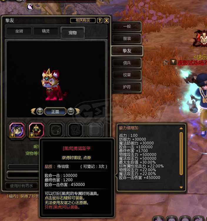 龙之谷-账号-[毁灭者 99级]27c心血号  都在图里边玩边出