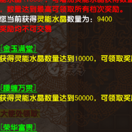 风云-账号-[战士 炼气期1阶]103级战士