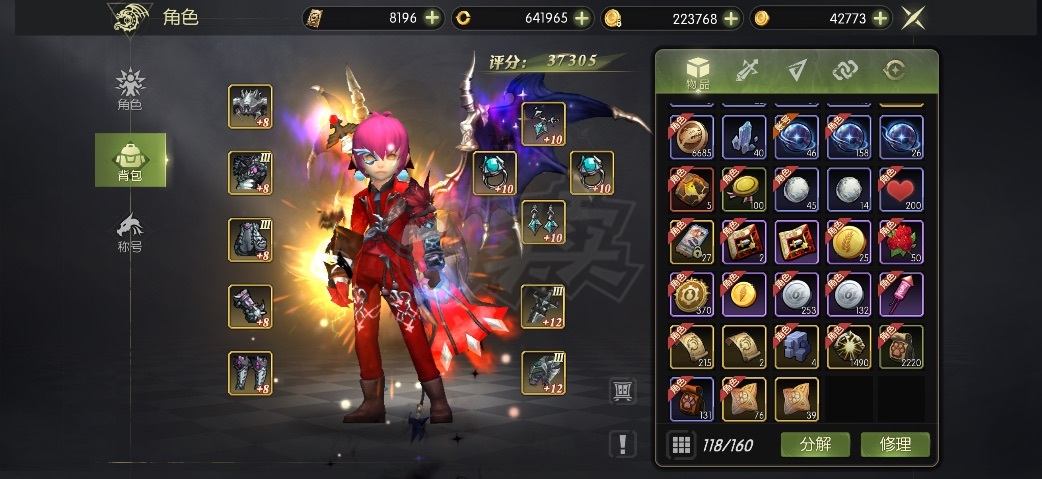 龙之谷世界-账号-[剑圣 ]7*3*2*1大光明副手 3.7*天启剑圣