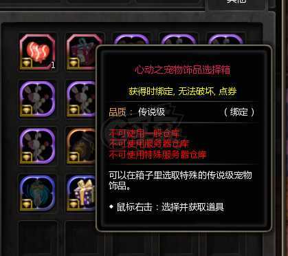 龙之谷-账号-[毁灭者 99级]27c心血号  都在图里边玩边出