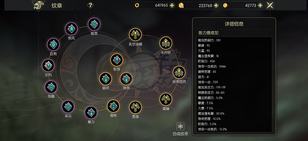 龙之谷世界-账号-[剑圣 ]7*3*2*1大光明副手 3.7*天启剑圣