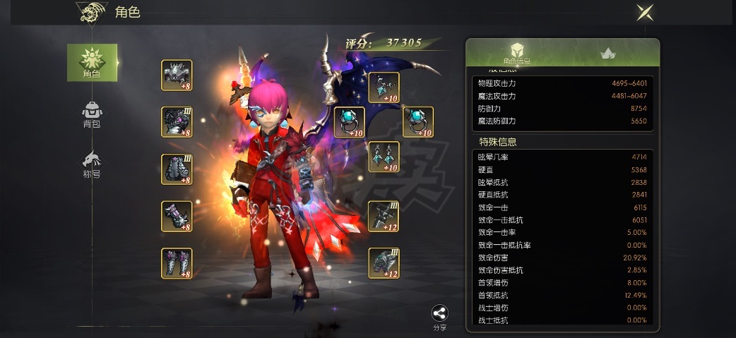 龙之谷世界-账号-[剑圣 ]7*3*2*1大光明副手 3.7*天启剑圣