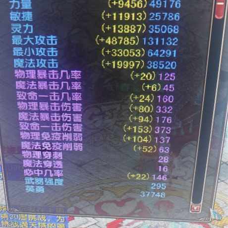 风云-账号-[战士 旋照期*1阶]养老混子号