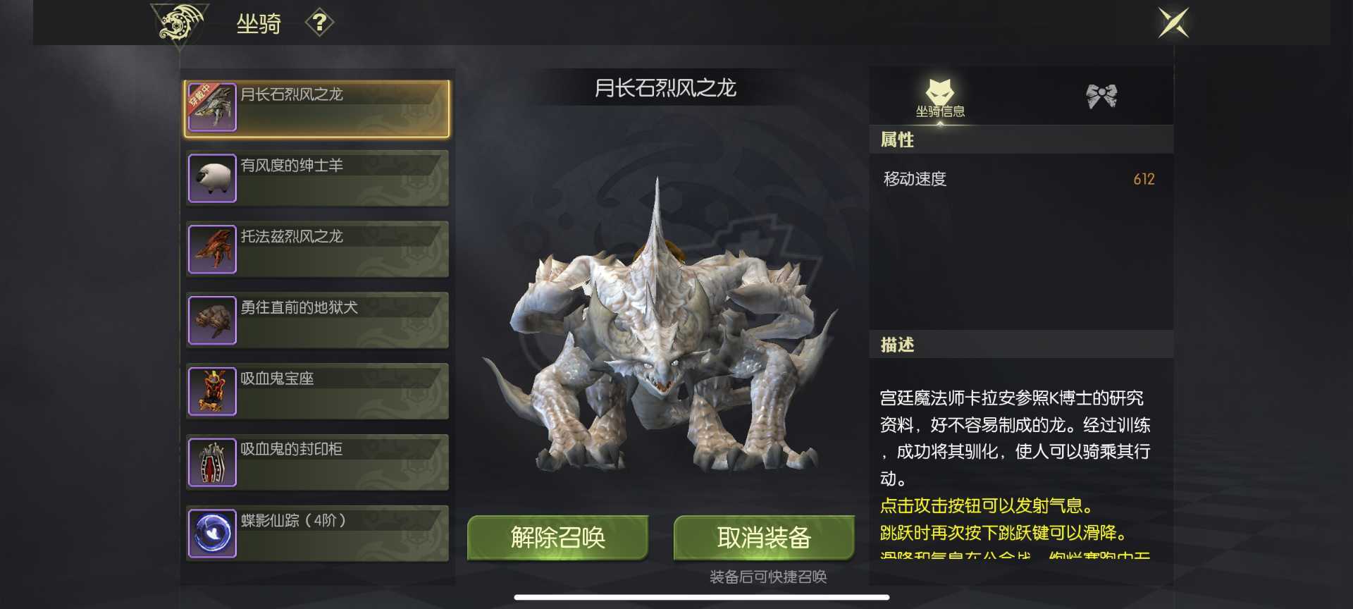 龙之谷世界-账号-[祭司 ]万氪，随缘出