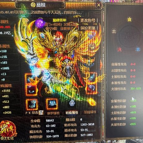 夺宝传世-账号-[箭灵 71级]满级剑灵 上手就能玩