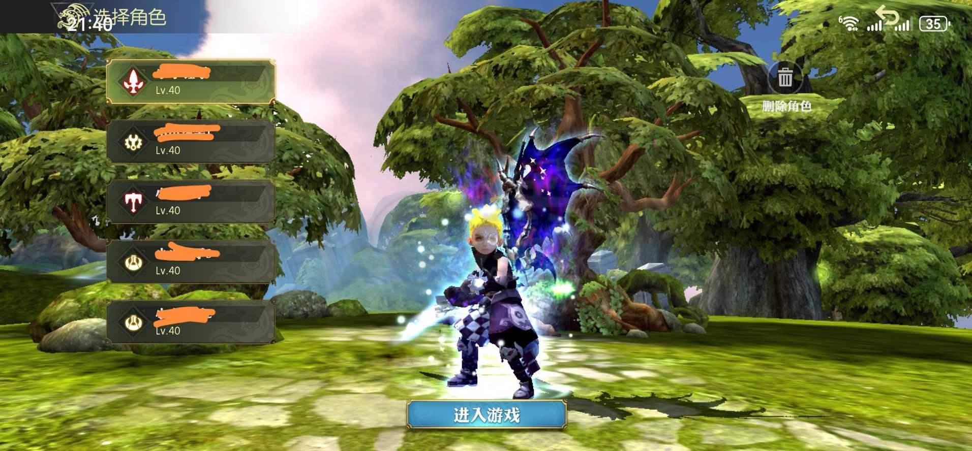 龙之谷世界-账号-[剑圣 ]2万氪25首领增伤40真空7342齐