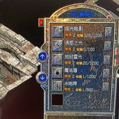 热血传奇-账号-[法师 37级] 3币分身中