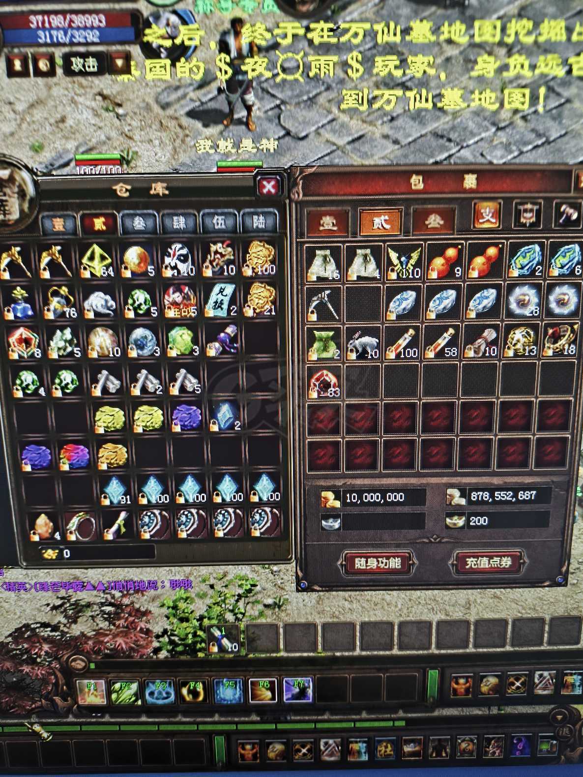 新英雄年代-账号-[狂暴 130级]没时间玩