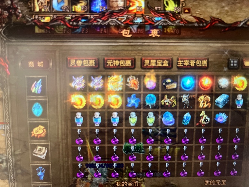 传奇世界-账号-[战士 上仙99重]玩不过来甩一个