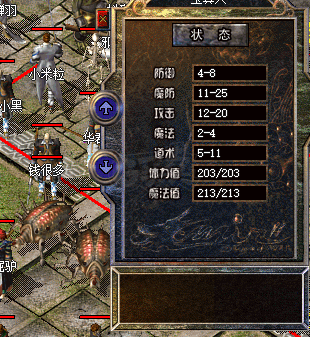 热血传奇-账号-[道士 27级]满级骷髅可以挂机打金可挖矿